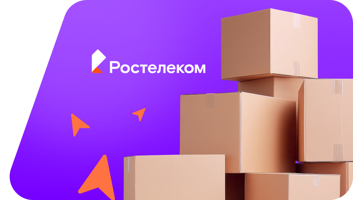 Переезд в новую квартирув&nbsp;Богородицке