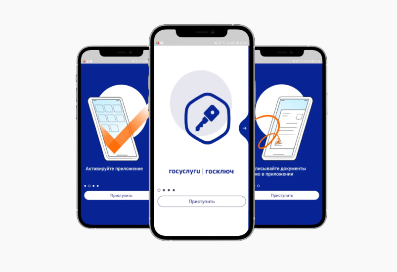 Как проходит регистрация